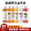 Aceite de coco aceite de jojoba aceite de semilla de uva aceite base al por mayor salón de belleza aceite de masaje cosmético jabón hecho a mano aceite para la piel