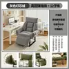 Sofá perezoso, se puede acostar, se puede sentar, silla para computadora de dormitorio estudiantil, silla con respaldo para dormitorio en casa, sofá pequeño individual, sillón reclinable