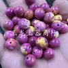 Cuentas Sueltas de Jade Piedra de Color Lluvia Cuentas Redondas Sueltas 10 mm Cuentas de Jade DIY Pulsera Collar Accesorios Cuentas Sueltas Cuentas Multicolor