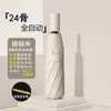 Paraguas Plegable Totalmente Automático para Hombre, Grande, Reforzado, Engrosado, Fuerte, Resistente al Viento, Para Sol y Lluvia, Paraguas de Sol para Mujer, Sombrilla