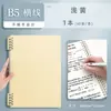 Caderno Espiral de Folhas Soltas Espesso Estilo Retrô B5 Caderno Simples A5 Não Irrita as Mãos de Alunos do Ensino Fundamental Caderno Diário
