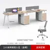 Juego de escritorio y silla de oficina, escritorio de computadora moderno multipersonal con pantalla, estación de trabajo para empleados, combinación de escritorio y silla de oficina