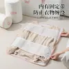 Bolsa nueva para la colada engrosada con malla fina, ecológica y sin blanqueadores fluorescentes, diseñada para lavadoras, adecuada para lavar suéteres de lana y lencería delicada