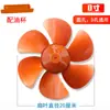 Accesorios para Ventilador de Extracción Aspas de Ventilador 8 pulgadas 10 pulgadas Ventilador de Extracción Cocina Agujero D Cubierta de Hoja de Goma Aspas de Ventilador de Extracción de Ventilación