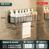 Estante de Almacenamiento para Baño, Estante sin Taladro para Montar en Pared para Baño, Ducha, Lavabo, Inodoro y Lavamanos