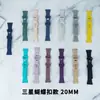 Adequado para Pulseira de Smartwatch Samsung/Huawei 20/22mm Interface Emagrecedora Pulseira de Silicone Cintura Fina Fivela Borboleta