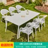 Mesa y Silla de Exterior Mojia Combinación de Mesa y Silla para Patio Villa al Aire Libre Mesa y Silla de Jardín Blancas Modernas y Sencillas