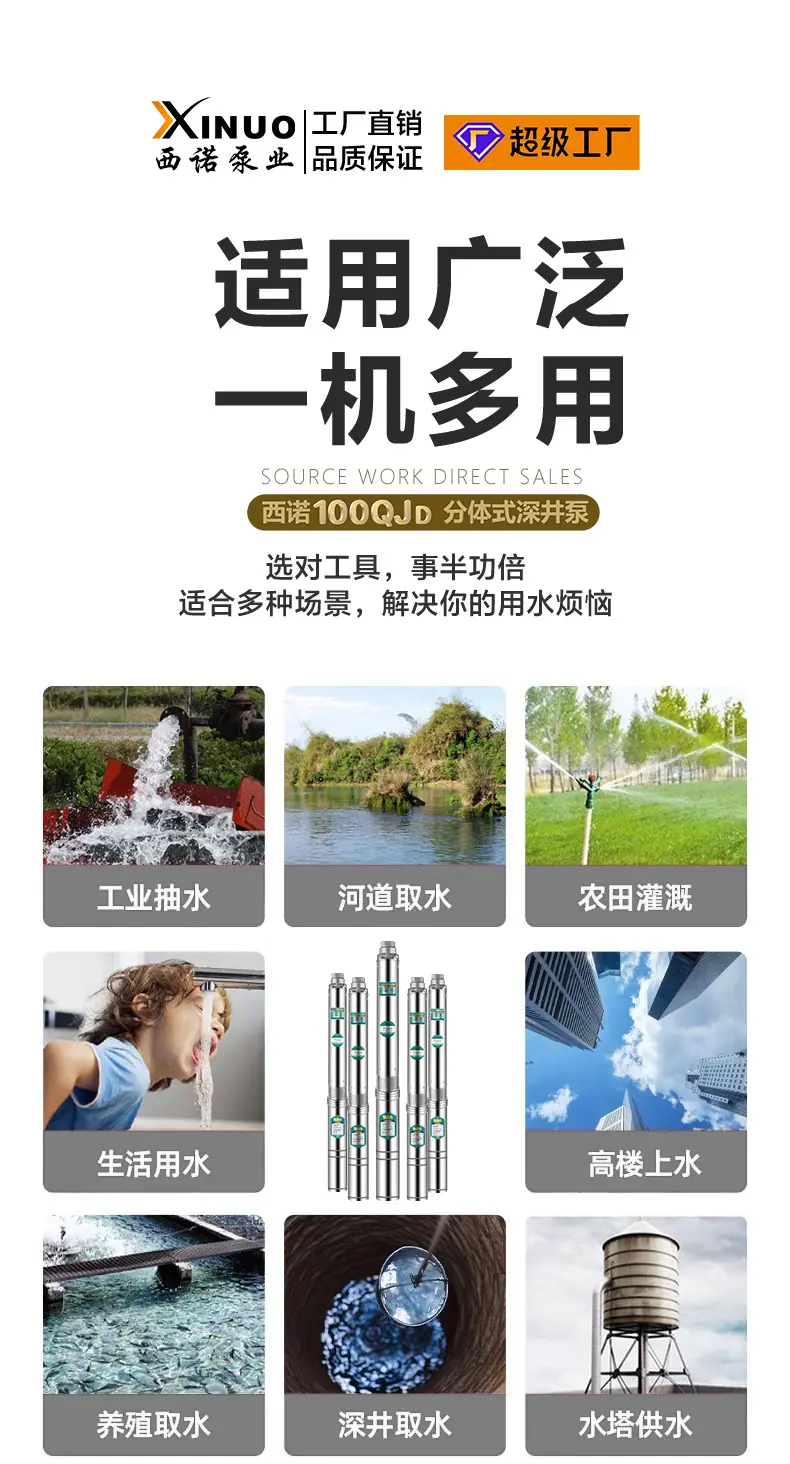 100QJ详情图_10