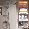 Suministro Especial de Venta Directa del Fabricante Juego de Cabezal de Ducha Ingeniería Hotelera Baño Ducha Baño Juego Completo