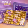 Presentes Ritualísticos, Presentes de Aniversário Infantil, Caixas de Presente de Chocolate para Meninos e Meninas, Lembrancinhas para Alunos do Ensino Fundamental, Temporada de Volta às Aulas