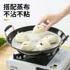 Bandeja de Acero Inoxidable Espesada para Cocinar al Vapor 304/430 Rejilla para Cocinar al Vapor Bandeja para Vaporera Compartimento Extra Grande Rejilla para Cocinar al Vapor Cocina al Vapor en Wok