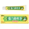 Creme Poderoso Anti-Coceira Cao Shujia, Creme de Saúde para Alívio da Coceira na Pele para Uso Externo, Envio Direto de Uma Peça, Estoque Novo