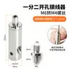 Grampo de fio, conector de luminária, grampo para cabo de aço, acessórios de ferragens para publicidade, conector de fio de suspensão para luz linear, grampo de fio