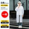 Capa de chuva longa corpo inteiro à prova d'água adulto transparente espessada traje de chuva crianças adulto homens e mulheres portátil descartável poncho