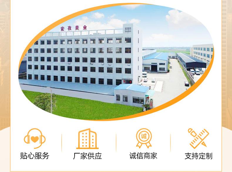 2520宁波宏孜理容器材有限公司-详情页_10.jpg