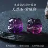 Pulseira de Ametista Natural Pingente Pulseira DIY Acessórios com Contas Cristal Pixiu Gota Pequena Ametista Contas Soltas