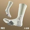 Calcetines Deportivos Profesionales Prácticos Transfronterizos para Baloncesto, Fútbol, Bádminton, con Planta de Toalla, Elite para Hombres, de Media Pantorrilla, Largos para Correr