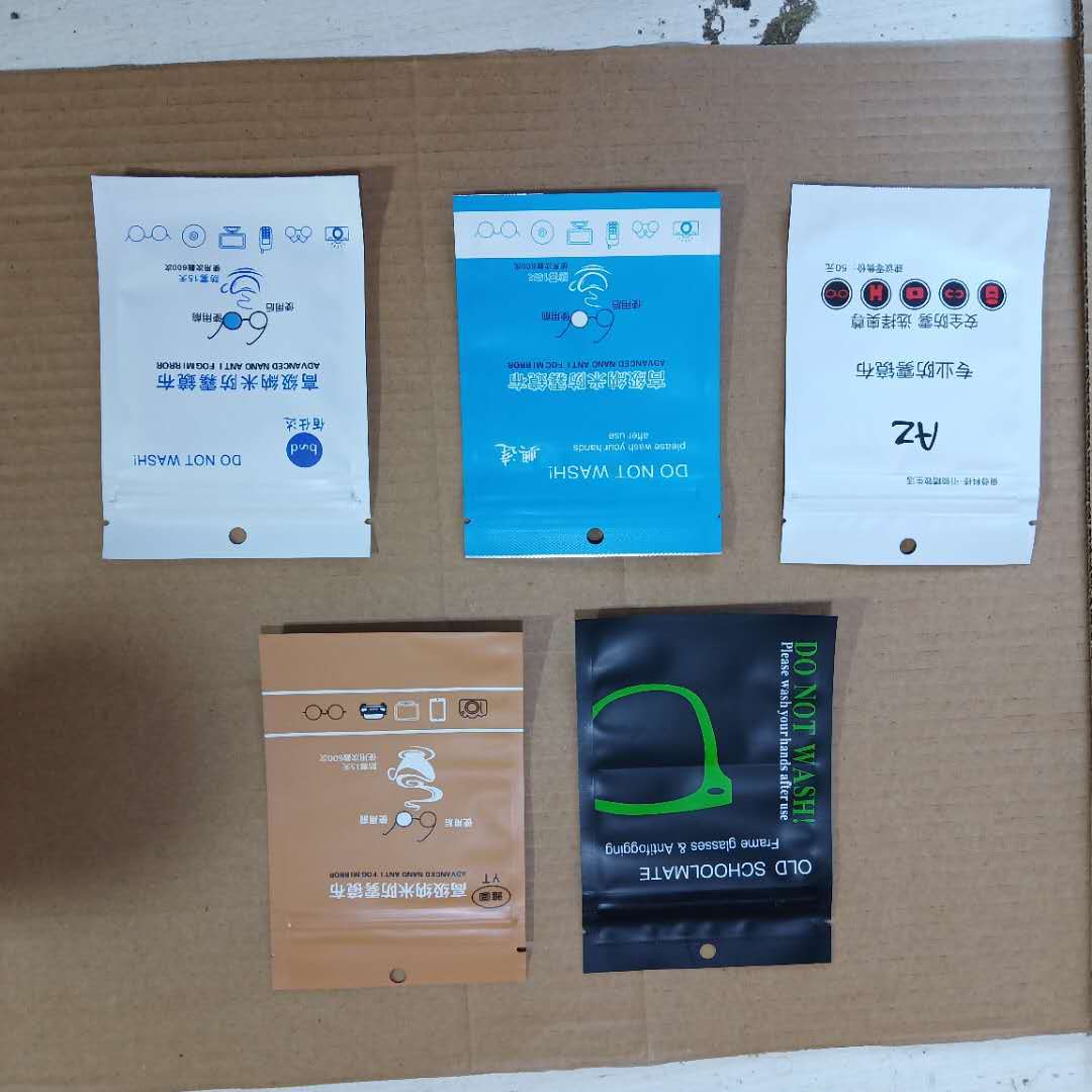 微信图片_202009021938592