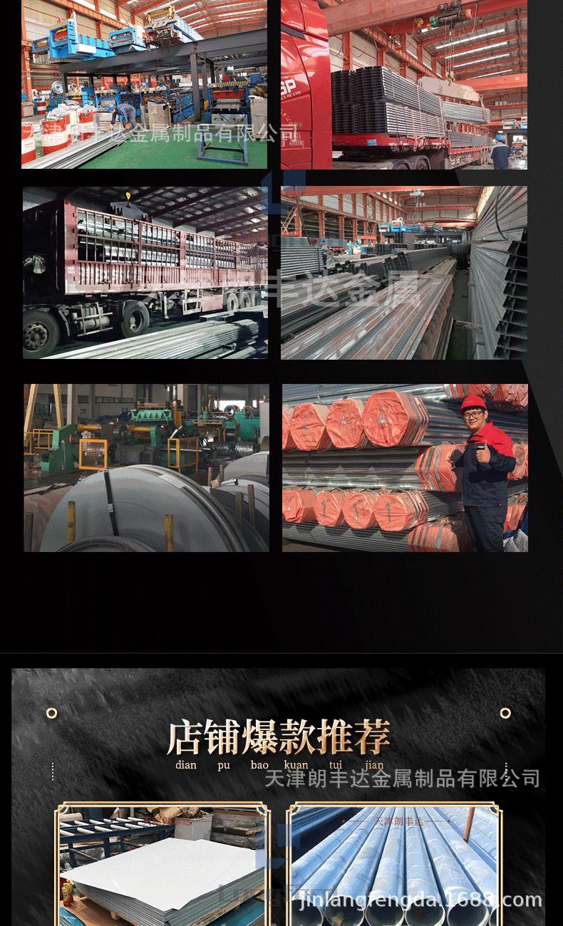 不锈钢无缝管切片_13.gif