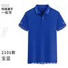Uniforme de fiesta estudiantil uniforme de clase uniforme de actividad grupal cuello redondo manga corta ropa de trabajo camiseta verano para hombres y mujeres manga media ropa de trabajo