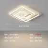 Lámpara de Techo Moderna, Minimalista y Elegante para Sala de Estar, Luz Nórdica de Gama Alta para Dormitorio y Estudio, Lámpara Personalizada Estilo Crema para Comedor