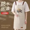 Delantal con Tirantes para Uso Doméstico, Impermeable y a Prueba de Aceite, Adecuado para Hombres y Mujeres, para Cocinar y Comer en la Cocina, Elegante Delantal con Tirantes, Ropa de Trabajo de Nuevo Estilo