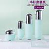 Conjunto de Garrafas de Vidro: Produto de Skincare com Essência 40g, Material de Embalagem para Loção, Frasco com Dispenser Tipo Pump 100ml, Frasco Redondo 50g, Frasco para Creme
