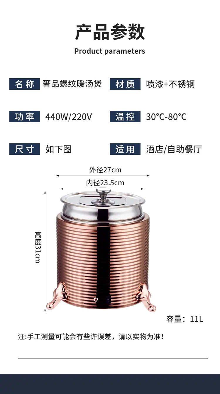 暖汤煲详情_13.jpg
