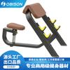 Equipo de fitness, soporte para sentadillas, silla romana multifuncional comercial, taburete para barra, cama de elevación oblicua, soporte para empujar el pecho para dormir