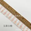 Versión coreana del nuevo color 3CM cinta de flecos unilaterales para ropa, cuello de abrigo, equipaje, decoración del hogar, cinturón y otros accesorios