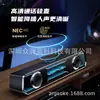 Altavoz Inalámbrico Popular Transfronterizo para Computadora de Escritorio, Gaming, E-Sports, Subwoofer de Alta Potencia, Altavoz Largo