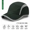 Gorra de Béisbol Transpirable de Secado Rápido para Exteriores Transfronteriza para Hombres, Sombrero de Sol Plegable para Pesca de Verano, Sombrero de Sol Liso