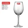 Copa de Vino Tinto de Vidrio Manzana Verde, Copa Alta, Juego de Copas para Vino Blanco para Uso Doméstico, Venta al por Mayor a Precio de Fábrica, Estilo Tendencia Nacional