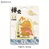 Imán de Nevera Metálico Xinzhou Atracciones Turísticas de Shanxi Cultural y Creativo Marea Nacional Souvenirs Turísticos Imanes de Nevera de Aleación Venta al por Mayor