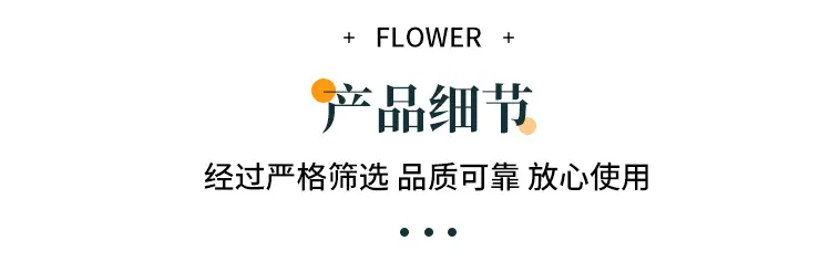 详情_04.jpg