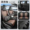 26 Fundas de asiento específicas para Toyota Wildlander, cojines de asiento de cobertura total, fundas de asiento para coche para todas las estaciones, accesorios de interior