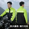 Conjunto Separado de Impermeable y Pantalón de Lluvia para Ciclismo para Hombres, A Prueba de Tormentas de Cuerpo Completo, Especialmente Diseñado para Repartidores, Ropa de Lluvia Específica para Exteriores