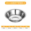 Tazón de Acero Inoxidable 304, Recipiente para Sopa, Tazón de Guardería, Tazón para Sopa, Tazón para Fideos Instantáneos, Recipiente para Condimentos de Cocina, Tazón Escolar de Cafetería