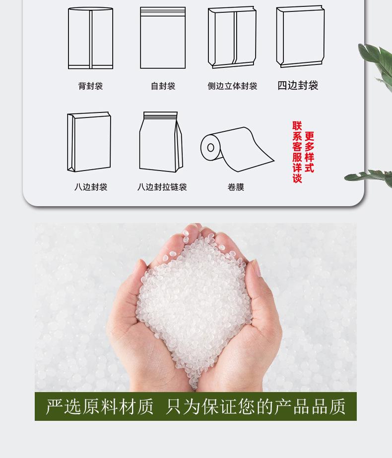 详情_05.jpg