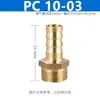 Hilo exterior amarillo, pasante, para conectar a la rosca interior de la tubería de aire/tubería de agua, 8mm-02, codo, de dos vías, de tres vías, conector verde para gas