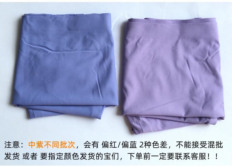 中紫.jpg