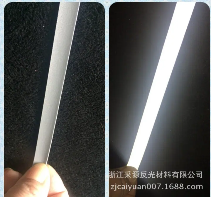 反光布4
