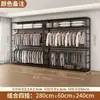Armario abierto metálico hecho a sí mismo combinación dormitorio vestidor perchero de pie de doble capa perchero para colgar ropa walk-in