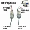 Máquina de Coser Ropa Máquina Embrague Motor 220V Volt 380V Volt Interruptor Enchufe Máquina de Coser Enchufe Inversor