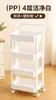 Nuevo Carrito Pequeño Plegable de Lado de Mesa Estante de Almacenamiento Multicapa Móvil Carrito de Almacenamiento de Snacks para Cocina Dormitorio