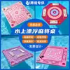 Fornecimento Exclusivo Transfronteiriço de Mesas de Mahjong Personalizadas para Jogos Aquáticos de EVA, Bandejas Flutuantes para Jogos de Cartas em Piscina