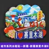 Serie de Imanes para Refrigerador de Xizang, Mongolia Interior, Qinghai, Xinjiang, Ningxia, Pegatinas Decorativas Magnéticas de Madera Creativas, Souvenirs de Viaje