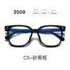 Nuevas gafas con montura TR90, serie 25, lentes transparentes, estilo estudiantil, con un look elegante y sofisticado, aptas para hombres y mujeres, y populares entre los influencers