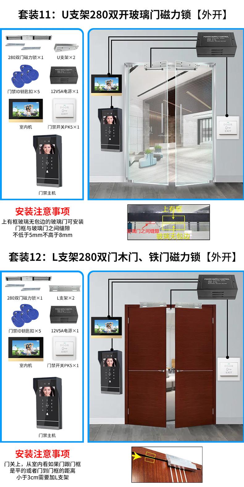 套装中文_06