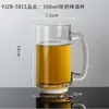 Taza de Cerveza Comercial de Gran Capacidad Cintura Delgada Vidrio de Cristal Taza de Cerveza Artesanal de Trigo Taza de Cerveza de Barril Espesa para el Hogar